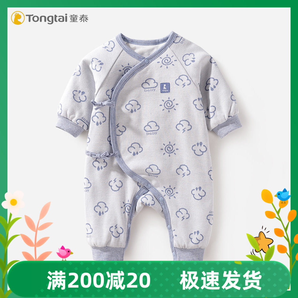 Tong Tai newborn baby thin cotton even body clothes baby spring autumn season pure cotton warm thin laminated cotton baby Lieven suit cotton padded jacket