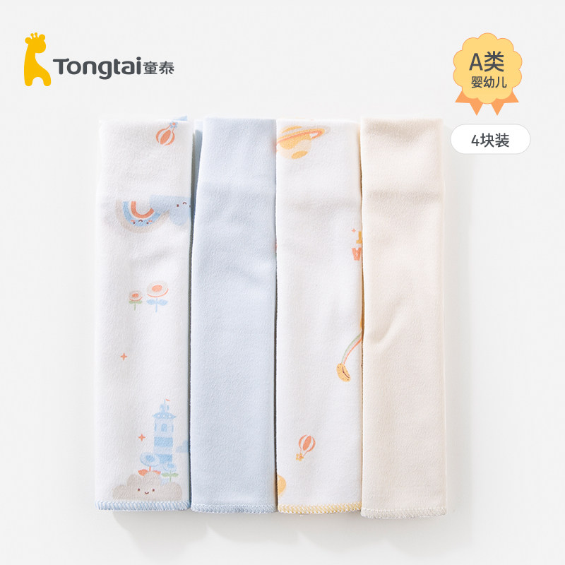 Tong Tai Newborn Pure Cotton Small Handbag Square Saliva Towel Baby Small Towel Baby Towel Baby Scarlet 4 Strips