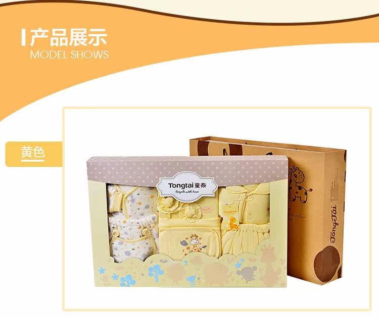 Coffret cadeau pour bébé - Vêtements + Accessoires - Ref 1974871 Image 9