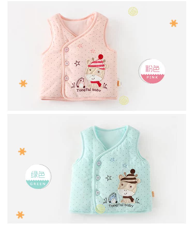 Gilet enfant - Ref 2068360 Image 12