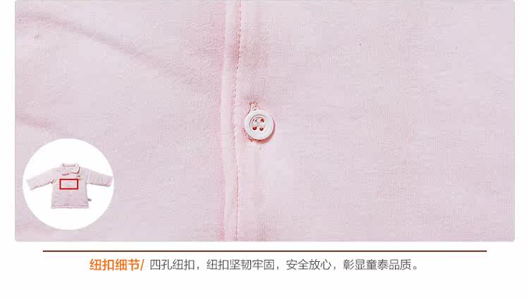 Coffret cadeau pour bébé - Vêtements + Accessoires - Ref 1974871 Image 21