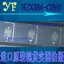 BZX384-C3V9 original spot package SOD123 silk screen T8 Zener diode can be shot can be invoiced