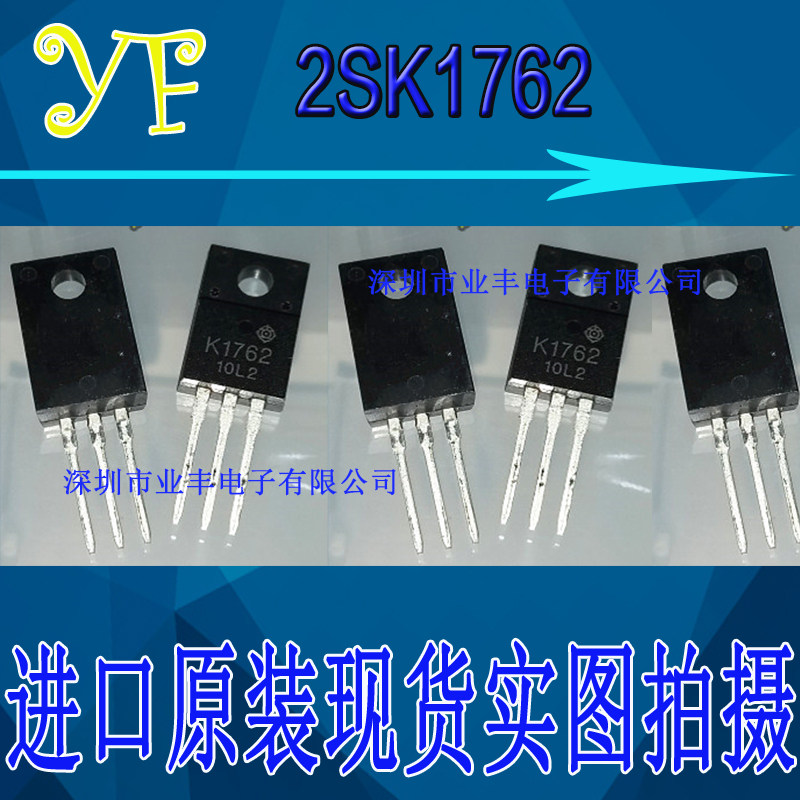 New imported original 2SK1762 K1762 TO-220F 12A 250V MOS field effect tube shot