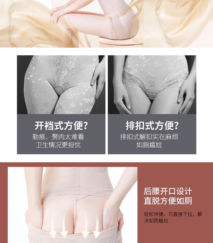 Mùa hè tăng cường sức mạnh cho vòng eo thon gọn gợi cảm của quý cô sau khi ra ngoài cơ thể định hình cơ thể bụng nhỏ bụng bụng quần quần lót nữ thun lạnh siêu mỏng