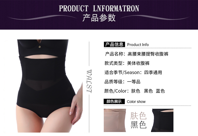 (Giá trị đồng tiền) eo cao sau khi cắt bỏ bụng sau sinh corset siêu mỏng định hình quần lót bụng quan lot nu