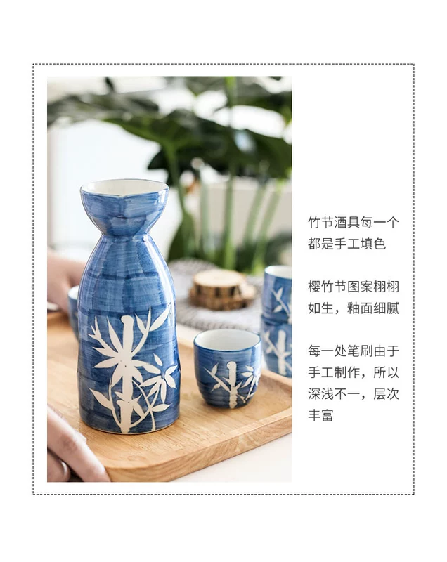 Nishida Muyu Bộ lá tre Bộ rượu Sake Nhật Bản Bộ đồ uống Rượu gia dụng Ấm ly Jug miễn phí vận chuyển - Rượu vang