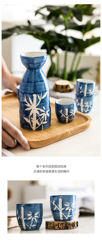 Nishida Muyu Bộ lá tre Bộ rượu Sake Nhật Bản Bộ đồ uống Rượu gia dụng Ấm ly Jug miễn phí vận chuyển - Rượu vang