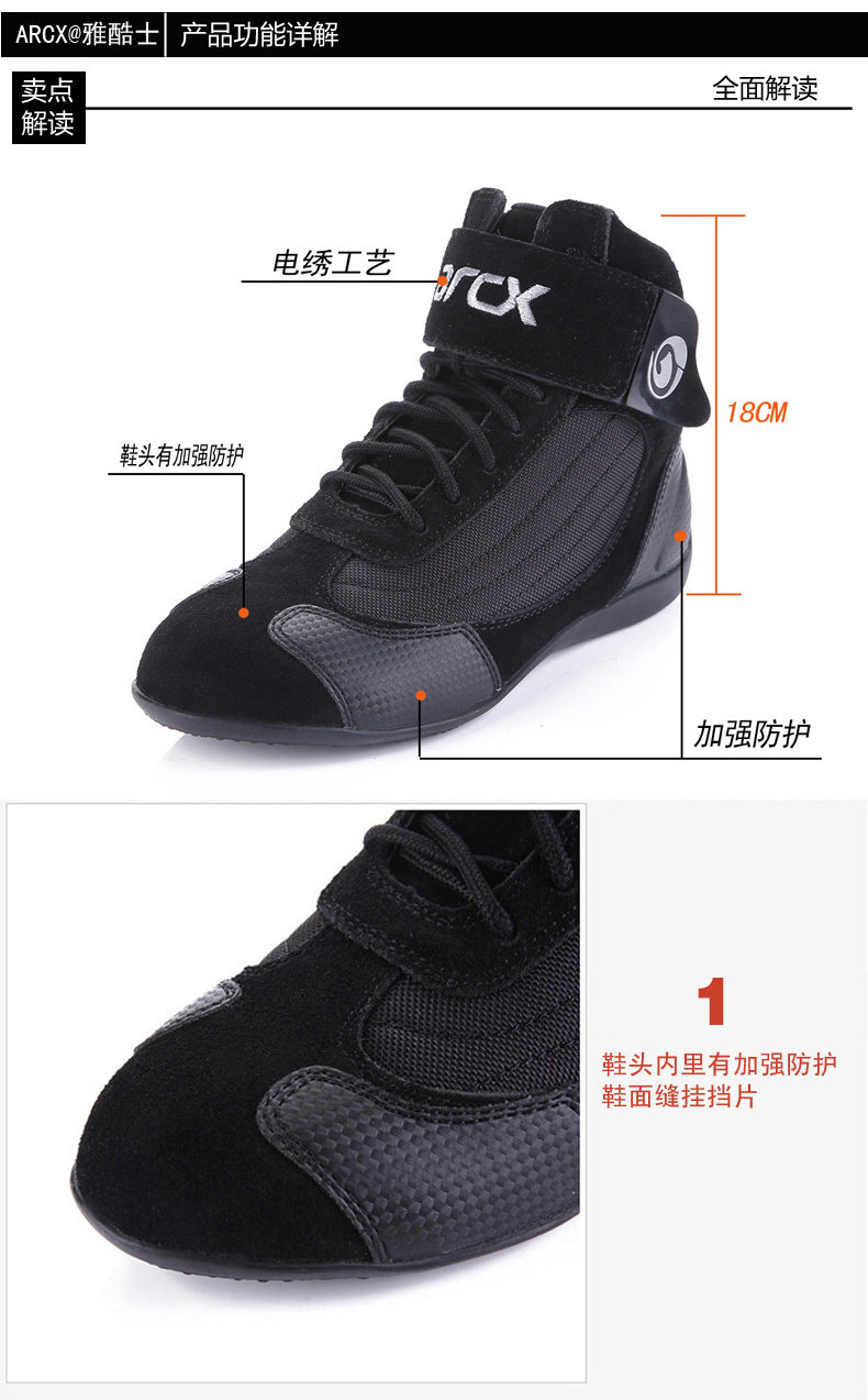 Chaussures moto - Ref 1391153 Image 11