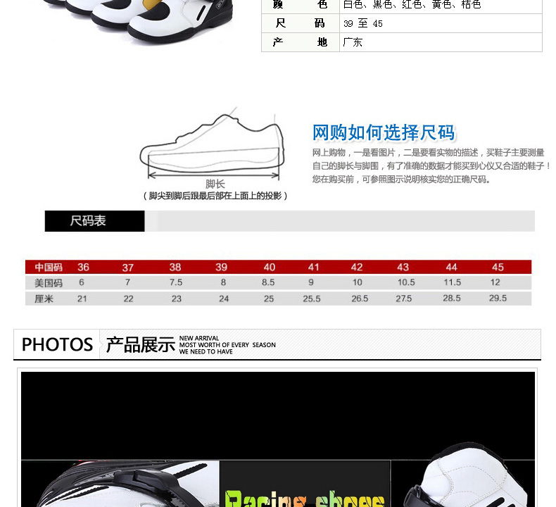 Chaussures moto - Ref 1396701 Image 7
