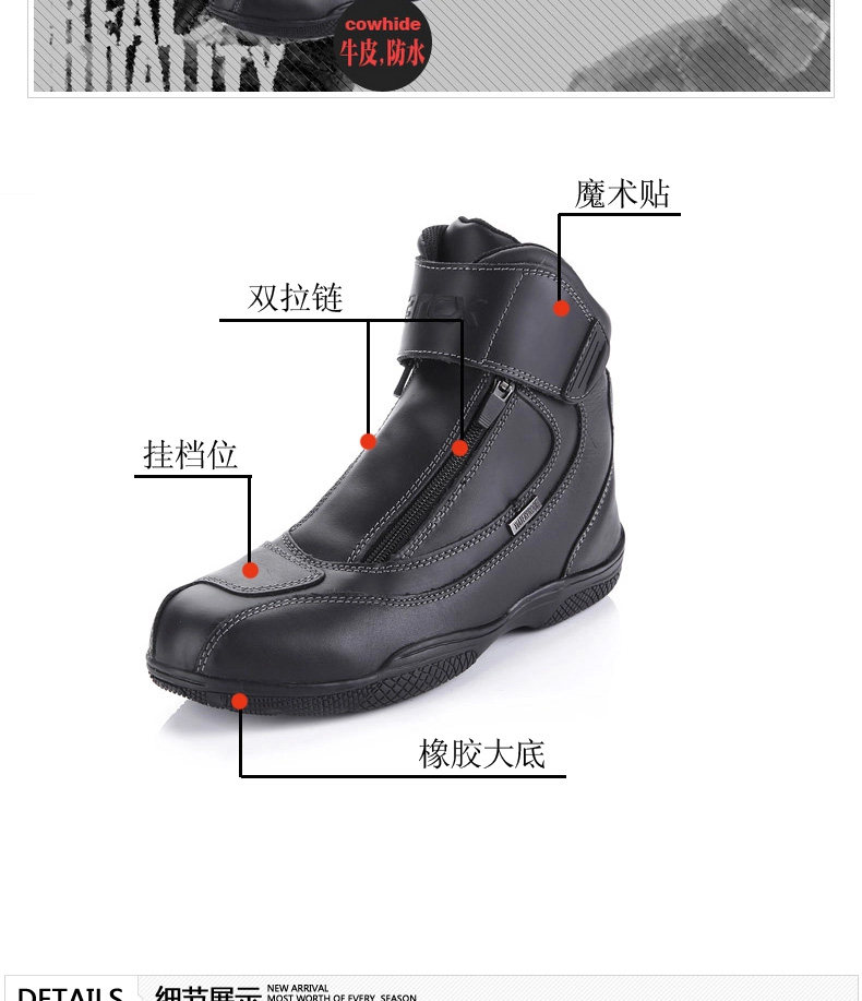 Bottes moto - Ref 1390403 Image 8
