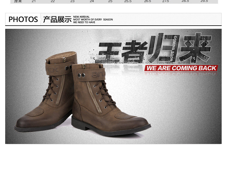 Bottes moto - Ref 1391213 Image 16