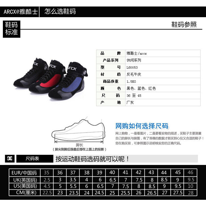 Chaussures moto - Ref 1391153 Image 10