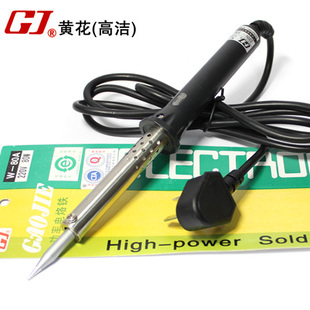 Huang Huang ( Hybrid ) W - 80A Ceramic Heating Core External Heat - type High Power Soldier Iron 80W Iron