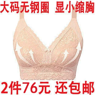 Underwear, wireless bra, ultra thin bra top, tea cup, size