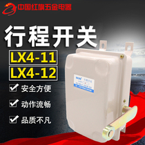 Shanghai one-stop fire limiter LX4-11 12 stroke switch 380V limit switch button silver point