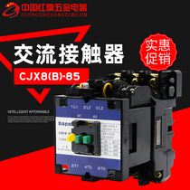 AC contactor CJX8 (B) -85-30-22 CJX8-85 silver contact China Peace Electric