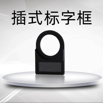 BUTTON SWITCH SIGNAGE BOX MARK FRAME MARK FRAME LABEL FRAME INSERT TYPE 22 APERTURE TRANSPARENT LID