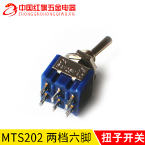 6MM blue MTS202 two-speed six-foot 2-gear 6-foot double-knife single-throw toggle button twist switch