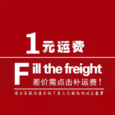 Freight supplement postage capacitor button accessories difference hyperlink