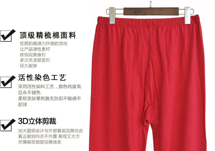 Pantalon collant Moyen-âge simple en coton - Ref 755369 Image 4