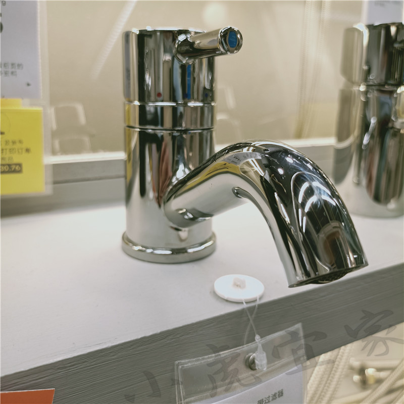 Ikea Pillekong Washbasin Faucet with Filter, Chrome-Plated Single Handle