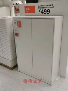 Ikea внутренний покупка товаров Квадрат ребро обувной доход Кабина хранение шкаф двойные двери большой потенциал простой дверь Кабинет прихожей
