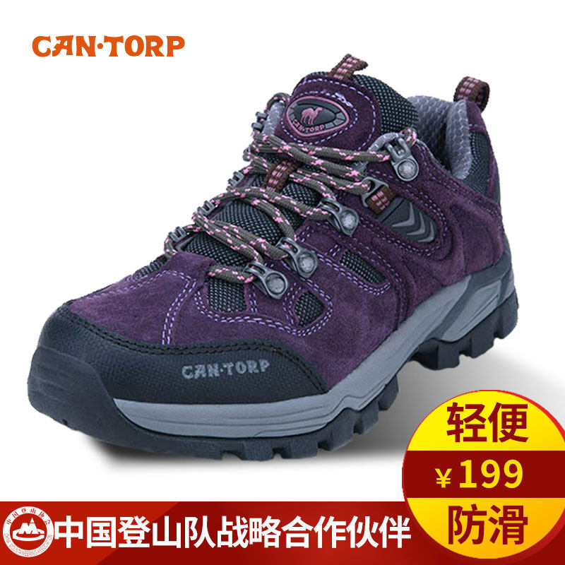 CANTORP Kentuo Oriental camel mountaineering shoes woman warm autumn and winter outdoor waterproof non-slip sports hiking shoes-Taobao