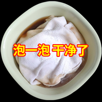 Hengyuanxiang household bleach white clothes to yellow and white special washing white clothes to stain and stain reduction artifact
