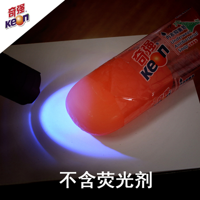 奇强内衣皂超值12块抑菌除菌杀菌