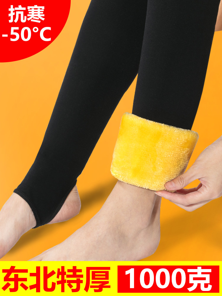 Cotton pants Women's winter velvet thickened inner pants wear silk super thick large size high waist one-piece extra thick foot warm pants