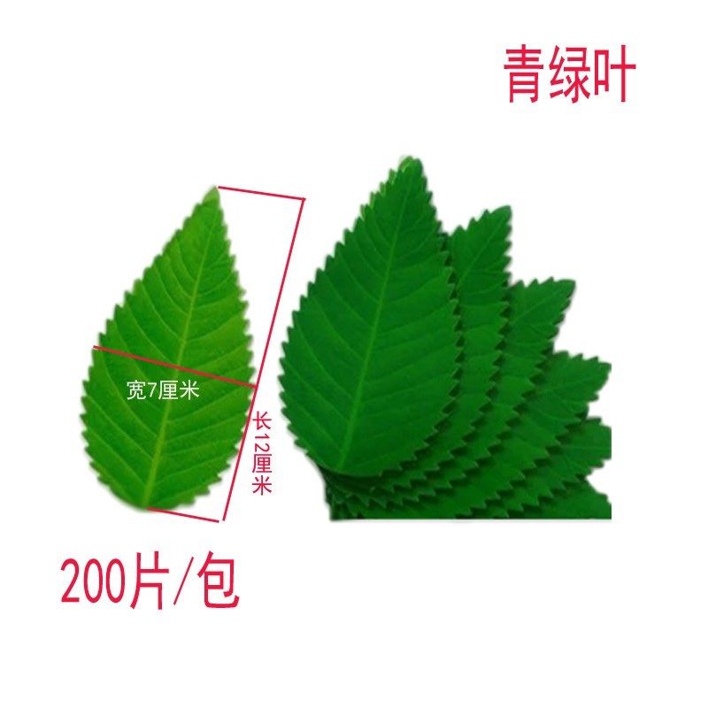 Decorative Plate Japanese-Style Plating Cold Dishes Bamboo Leaves Western Food Barbecue Flowers and Plants Cold Meal Green Leaves Hotel Steak Decorations Artificial