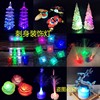 Sashimi Lights, Ice Lights, Sushi Decorative Lights, Colorful Lights, Kitchen Plating Decoration, Flower and Plant Plate Decoration, Ice Sculpture, Flashing, Waterproof