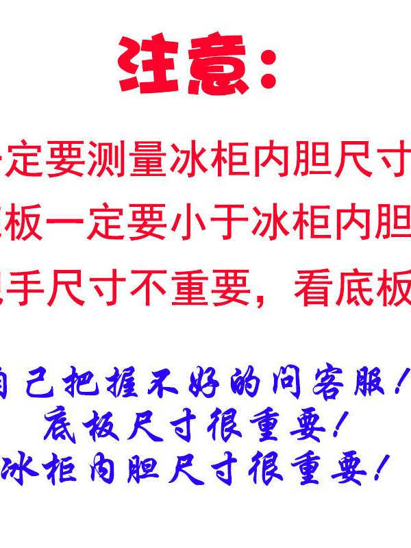 Factory Direct Sales Freezer Built-In Shelf Layer Support Storage Rack Freezer Sundry Compartment Board Partition Flat Hanging Basket Dense Mesh