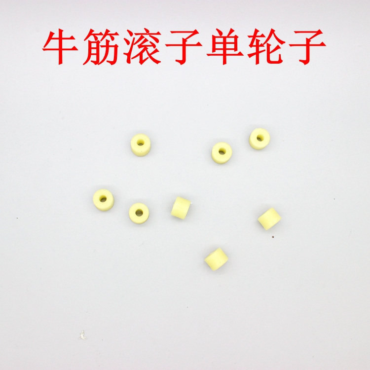 Wall Cabinet Door Refrigerator Fresh-Keeping Cabinet Accessories Casters Vertical Wheels Roller Display Cabinet Sliding Door Pulley Ordering Cabinet