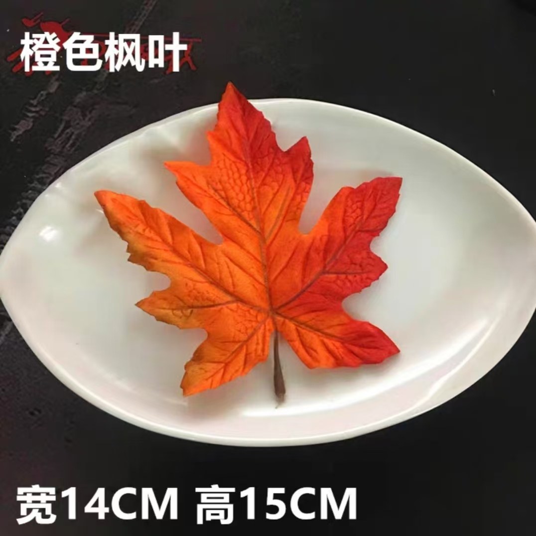 Decorative Plate Japanese-Style Plating Cold Dishes Bamboo Leaves Western Food Barbecue Flowers and Plants Cold Meal Green Leaves Hotel Steak Decorations Artificial