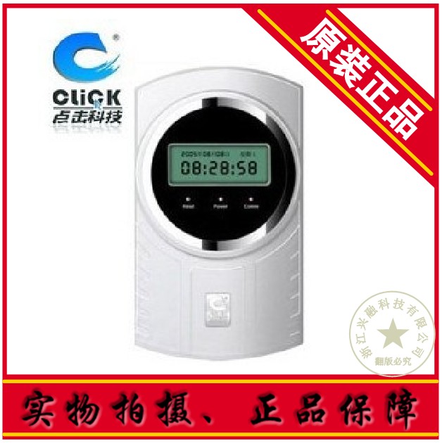 Click on the science and technology K688 examiner induction examination and attendance machine radio frequency examination and attendance machine K008 K009 examination and attendance machine