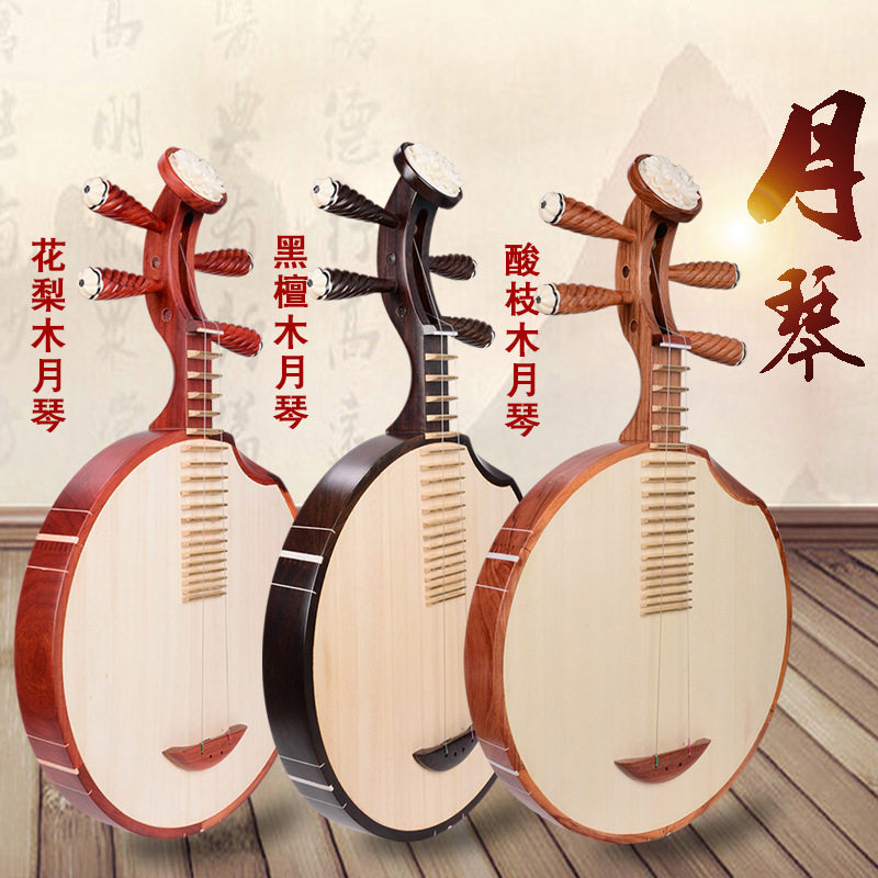 Moonharmonica Musical Instrument Folk Music Moon Qin Flowers Pear Wood Black Sandalwood Moon Qin Xipi Dihuang Peking Opera Folk Music Moon's manufacturer direct sales