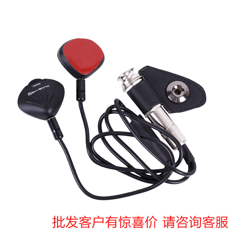 Tianyin guitar pickup Folk acoustic guitar sound hole pickup A710 810 910 pickup