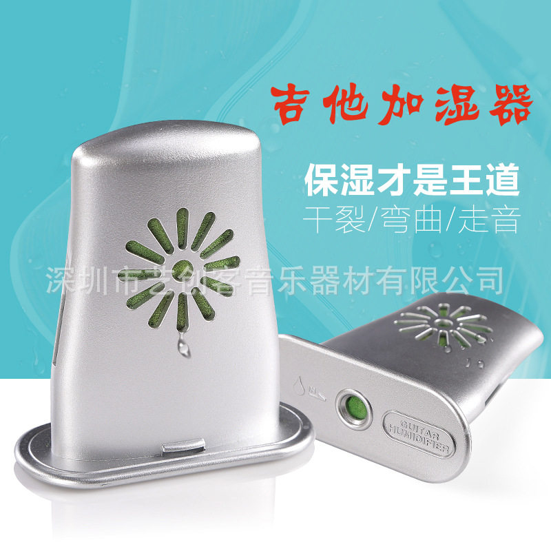 Guitar Special sound hole humidifier anti-drying anti-guitar panel cracking instrument care guitar humidity adjustment