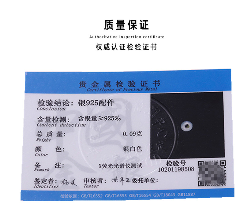 s925 sterling silver beads, loose beads, round beads, smooth beads, handcrafted diy braiding rope rings, bracelets, necklaces, accessories manufacturer wholesale pic 25