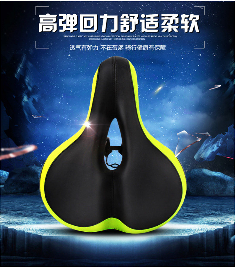 Selle de vélo Mountain Bike - Ref 2345552 Image 8