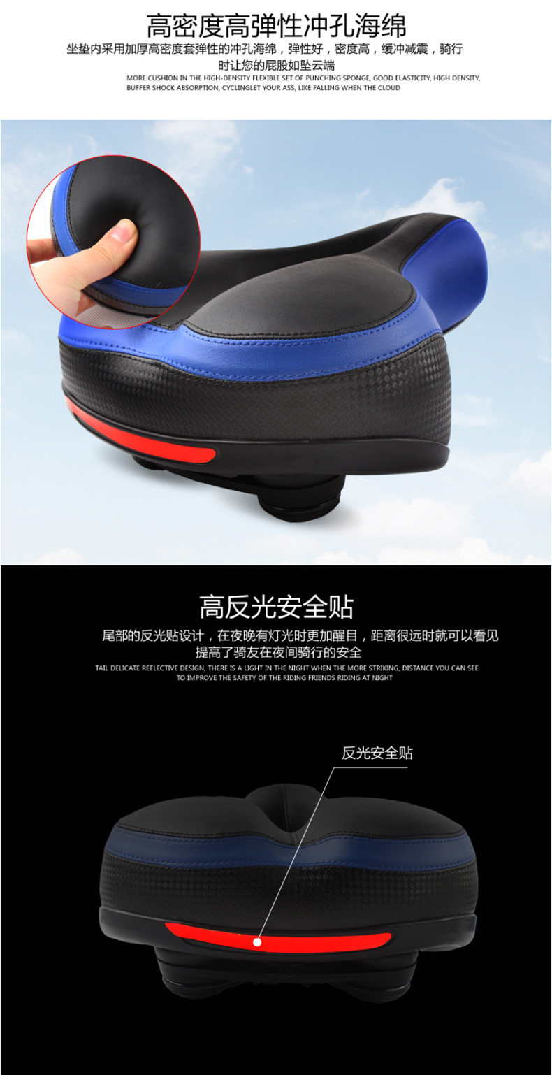 Selle de vélo Mountain Bike - Ref 2345552 Image 11