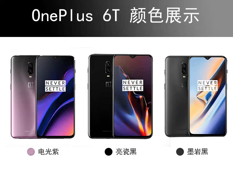 McLaren tùy chỉnh phiên bản OnePlus / một điện thoại cộng với một cộng 61 cộng 6 sáu-1 + 6T phiên bản mới tái liên kết của điện thoại 7 - Điện thoại di động giá điện thoại samsung a71