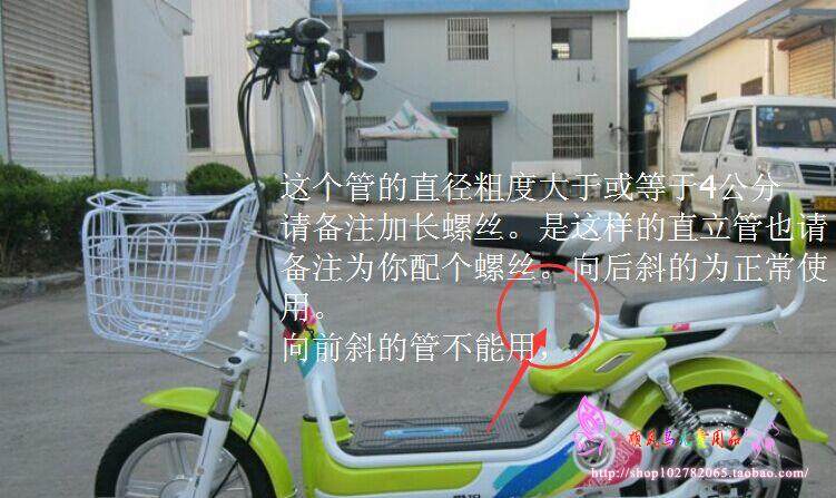 siège enfants pour vélo - Ref 2420101 Image 53