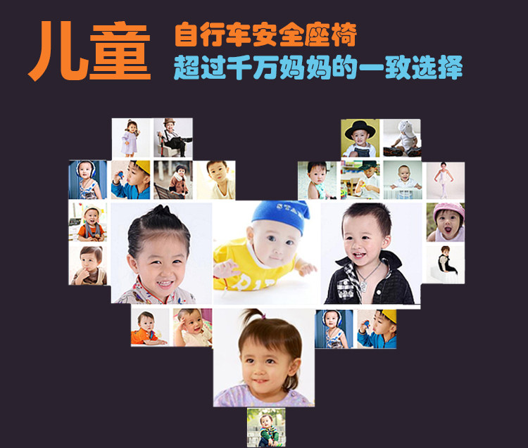 siège enfants pour vélo - Ref 2420101 Image 6