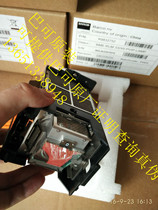 BARCO projector RLM W8 special bulb original packaging can query authenticity