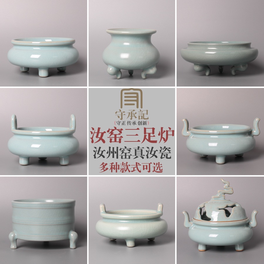 宋汝窯青釉緑釉三本足香炉  美品  陶磁器 宋汝窯 三足両耳香炉 陶磁器 装飾品 現代工芸品 美術品 置物