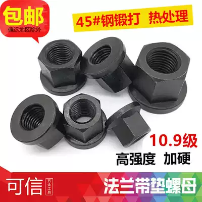 10 9 grade flange nut with pad die pressure plate nut M8M10M12M14M16M18M20-M30 high strength