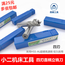 SWT Southwest Straight Handle Milling Knife 2 3 4 5 6 8 10 12 14 16 18 20 22 25 28 Four Blades