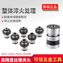 Winning Woo Wire Cone Gripping Head J4012 J4012 J4016 J4024L J4024L Tapping Chuck Single Wire Cone Clip